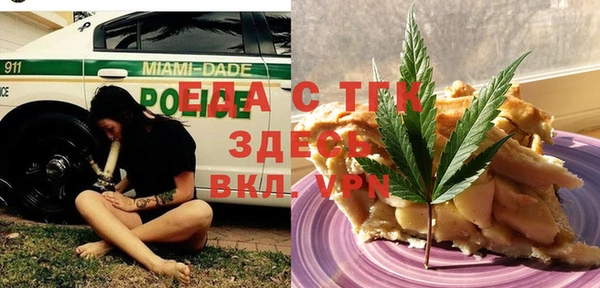 MESCALINE Белоозёрский